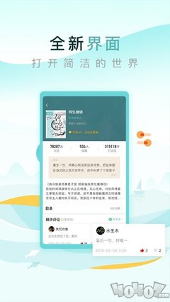 乐动体育app